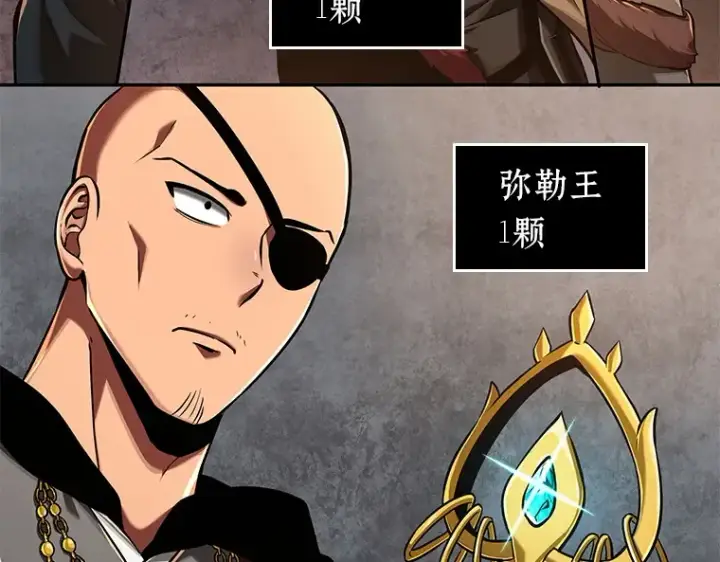 《全知读者视角》062 王座的主人（2）图205