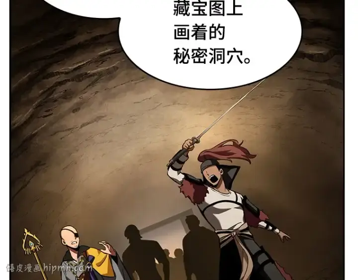 《全知读者视角》062 王座的主人（2）图216