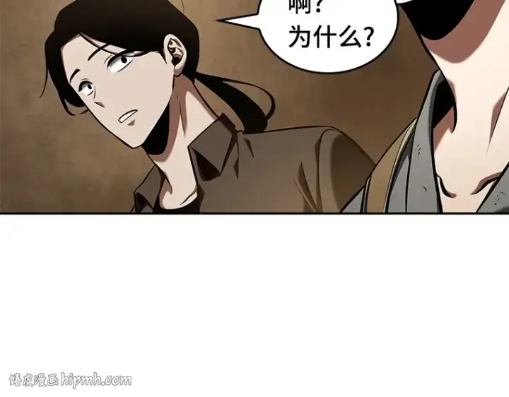 《全知读者视角》062 王座的主人（2）图232