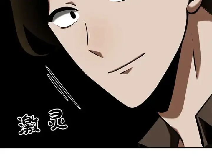《全知读者视角》062 王座的主人（2）图234