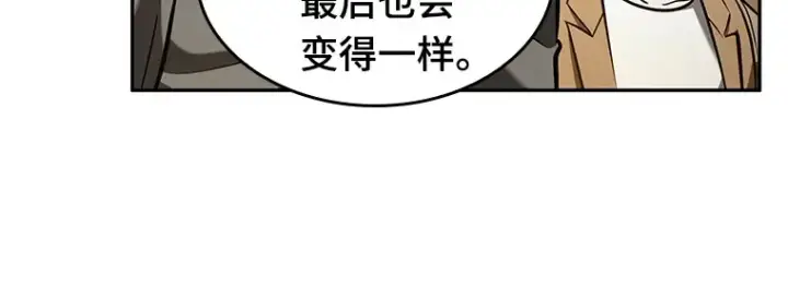 《全知读者视角》062 王座的主人（2）图246