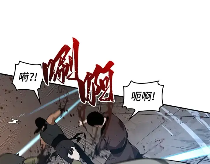 《全知读者视角》062 王座的主人（2）图25