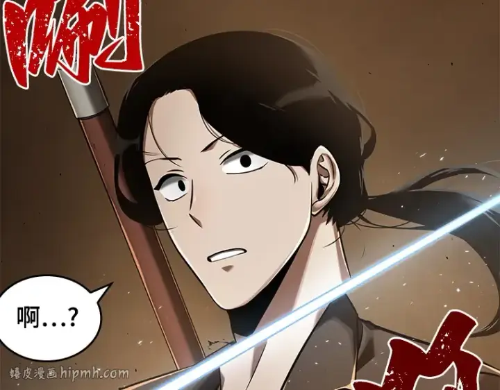 《全知读者视角》062 王座的主人（2）图264