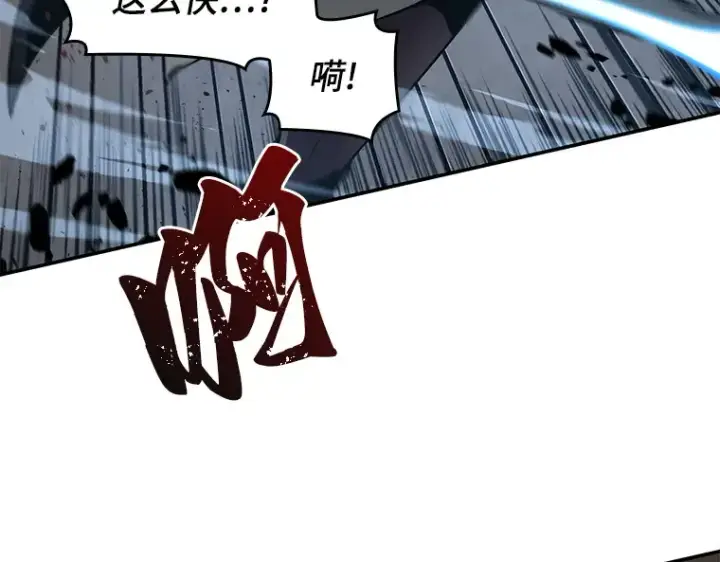 《全知读者视角》062 王座的主人（2）图27