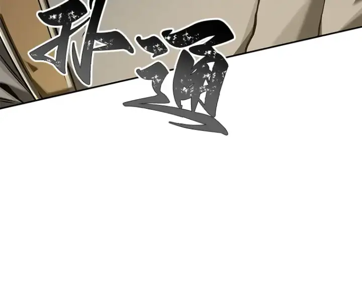 《全知读者视角》062 王座的主人（2）图273