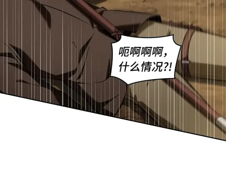 《全知读者视角》062 王座的主人（2）图275
