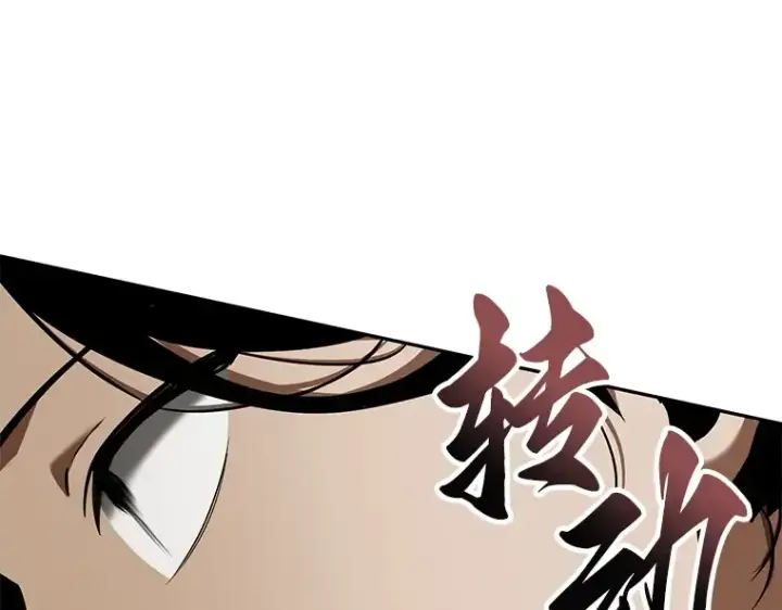 《全知读者视角》062 王座的主人（2）图276