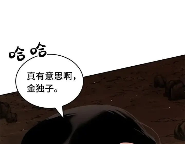 《全知读者视角》062 王座的主人（2）图278