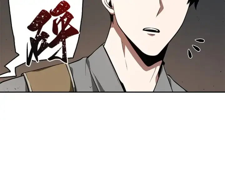 《全知读者视角》062 王座的主人（2）图33