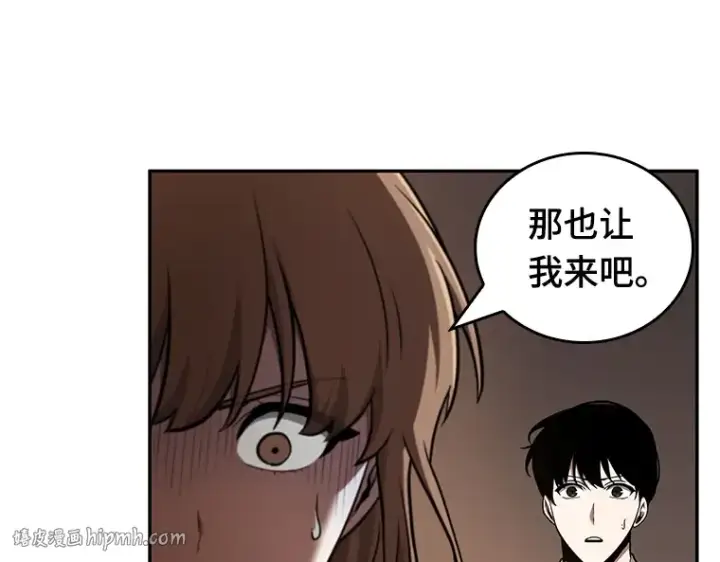 《全知读者视角》062 王座的主人（2）图40