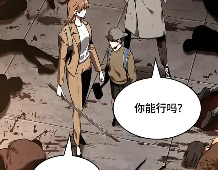 《全知读者视角》062 王座的主人（2）图45