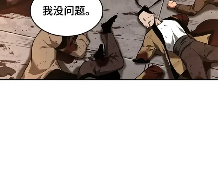 《全知读者视角》062 王座的主人（2）图46