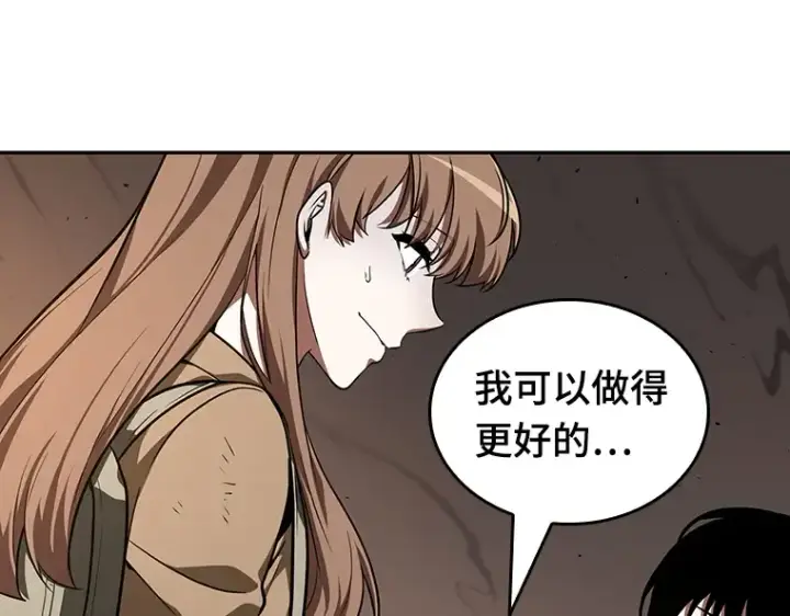 《全知读者视角》062 王座的主人（2）图47