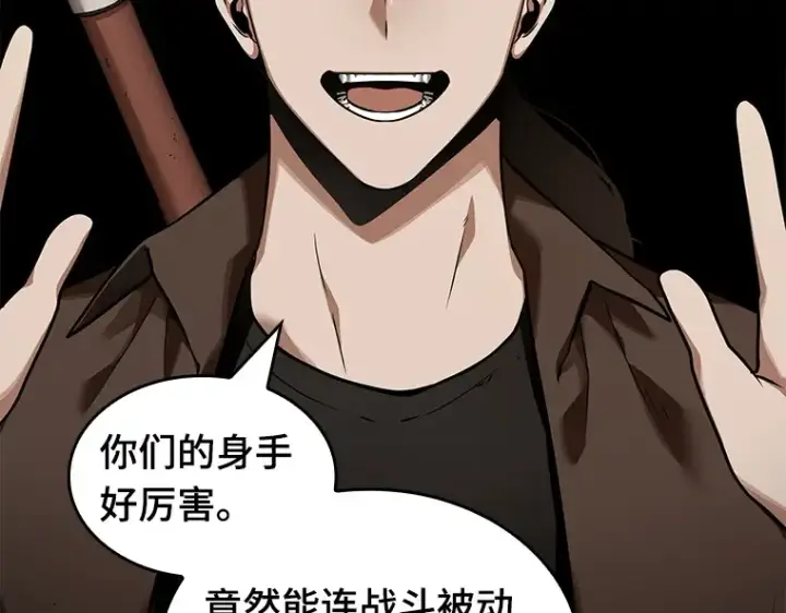 《全知读者视角》062 王座的主人（2）图55