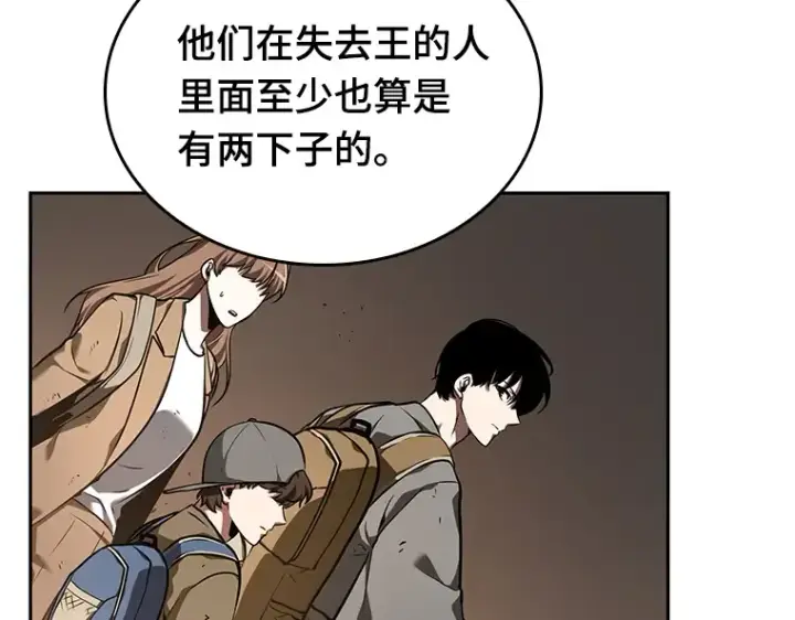 《全知读者视角》062 王座的主人（2）图57