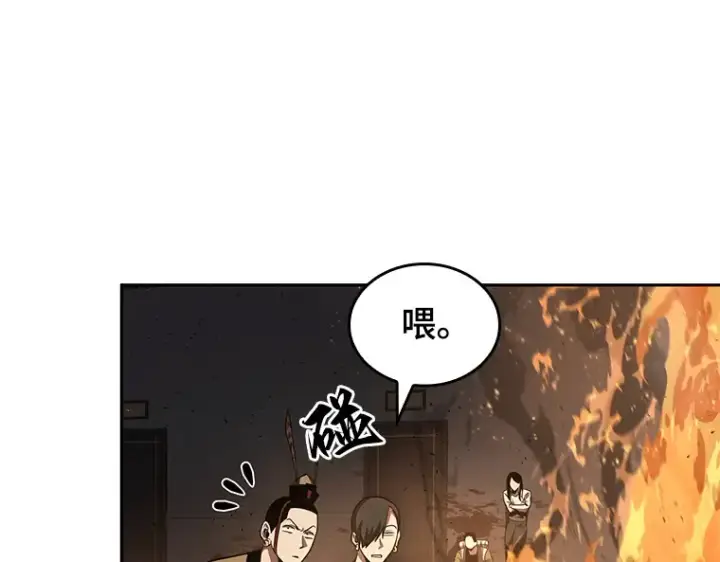 《全知读者视角》062 王座的主人（2）图6