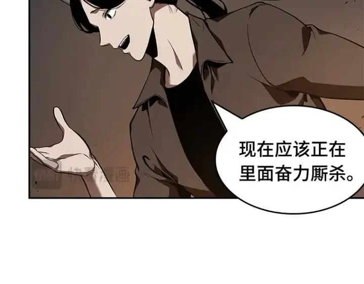 《全知读者视角》062 王座的主人（2）图61