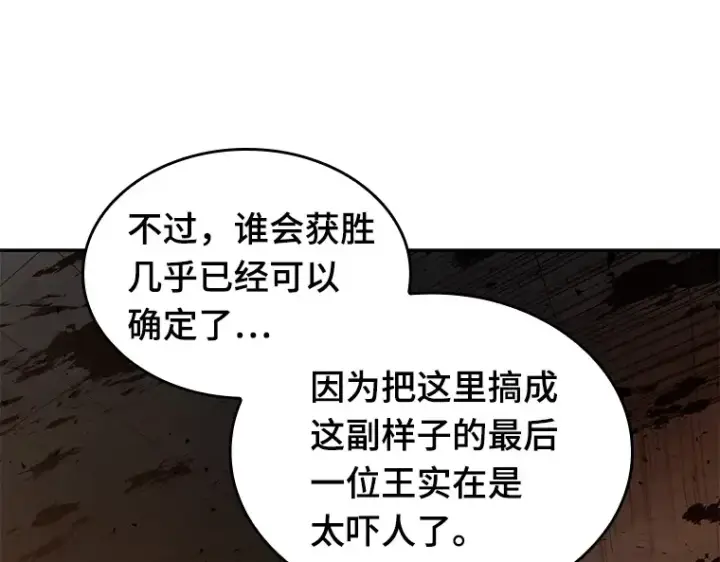 《全知读者视角》062 王座的主人（2）图62