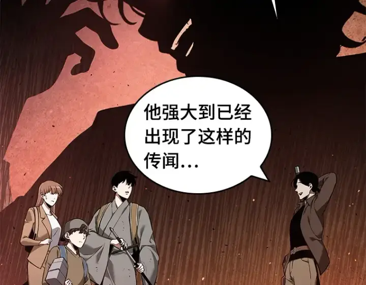 《全知读者视角》062 王座的主人（2）图66