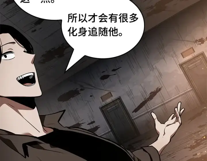 《全知读者视角》062 王座的主人（2）图74