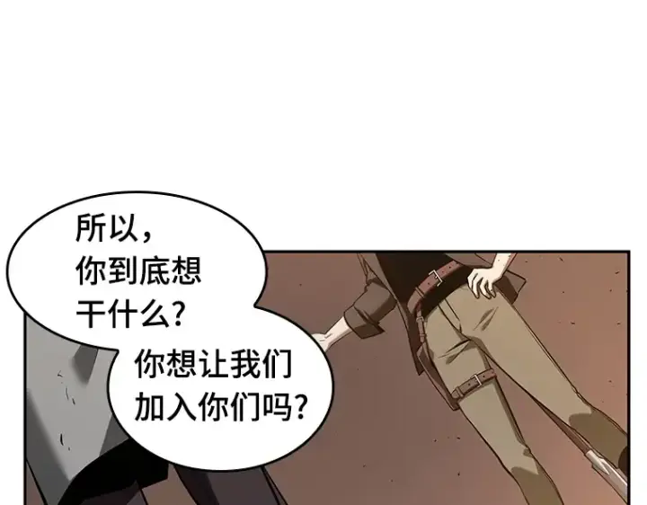 《全知读者视角》062 王座的主人（2）图78