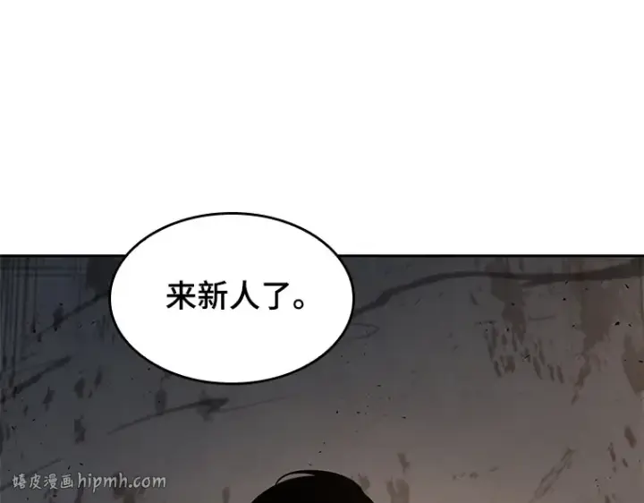 《全知读者视角》062 王座的主人（2）图8