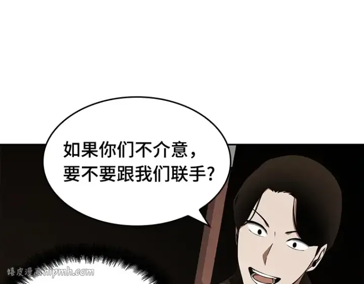 《全知读者视角》062 王座的主人（2）图80