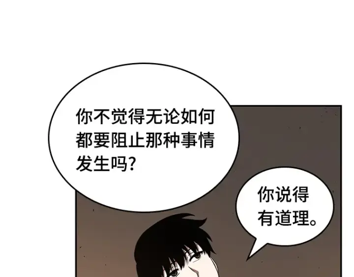 《全知读者视角》062 王座的主人（2）图85