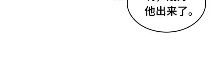 《全知读者视角》062 王座的主人（2）图90