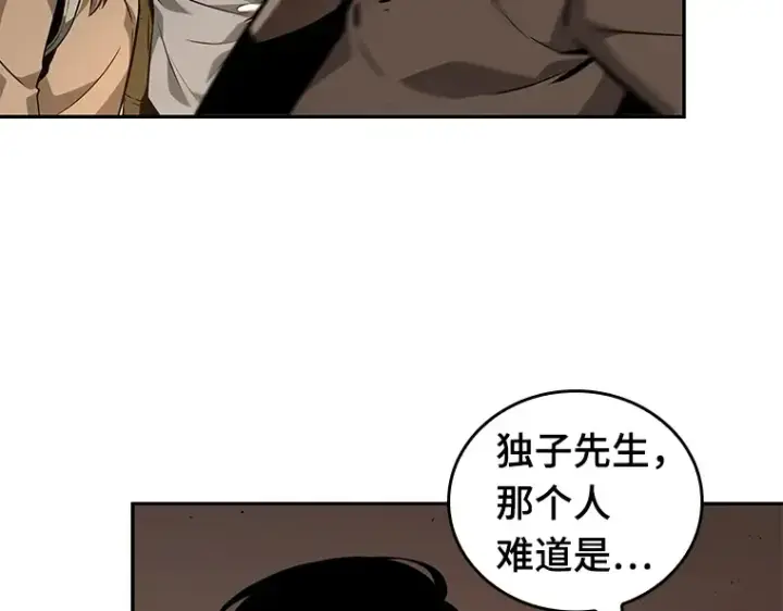 《全知读者视角》062 王座的主人（2）图94