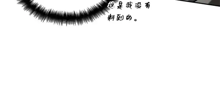 《全知读者视角》063 王座的主人（3）图110