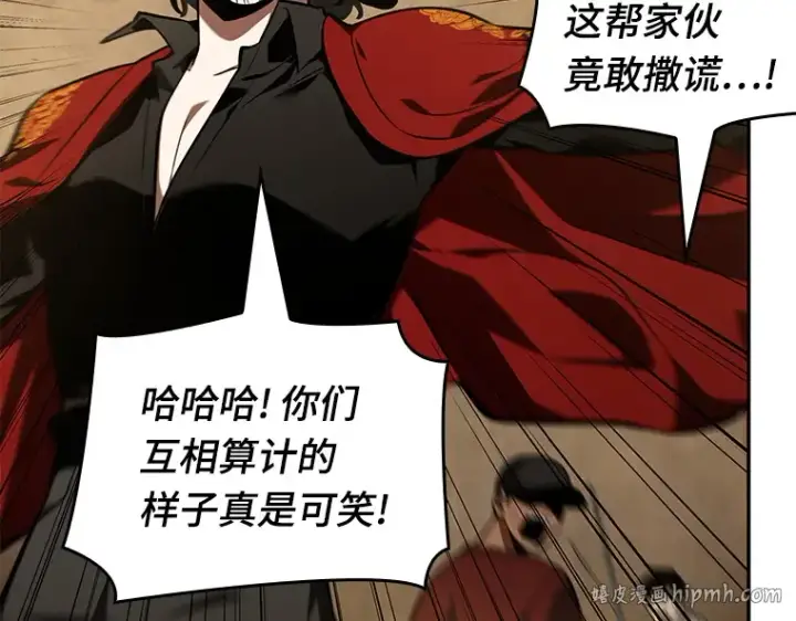 《全知读者视角》063 王座的主人（3）图112