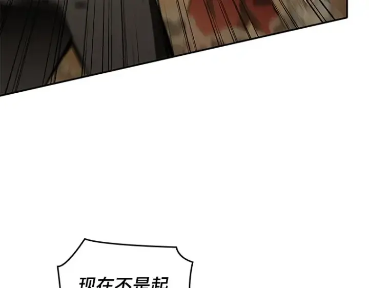 《全知读者视角》063 王座的主人（3）图113