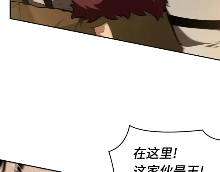 《全知读者视角》063 王座的主人（3）图115