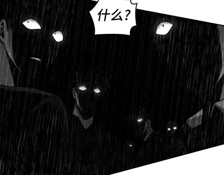 《全知读者视角》063 王座的主人（3）图122