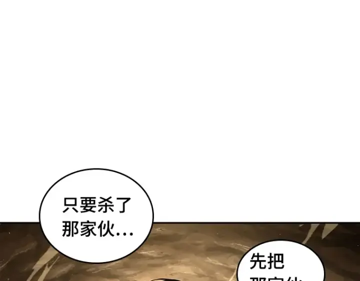 《全知读者视角》063 王座的主人（3）图125