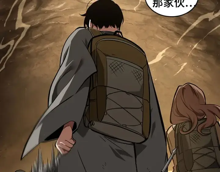 《全知读者视角》063 王座的主人（3）图126