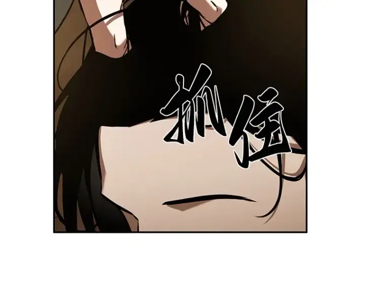 《全知读者视角》063 王座的主人（3）图13