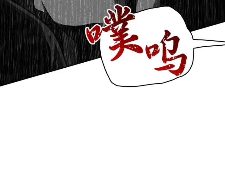 《全知读者视角》063 王座的主人（3）图131