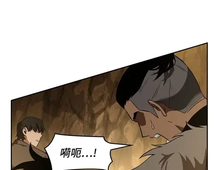 《全知读者视角》063 王座的主人（3）图132