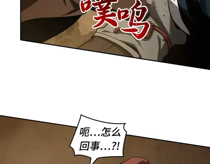《全知读者视角》063 王座的主人（3）图138