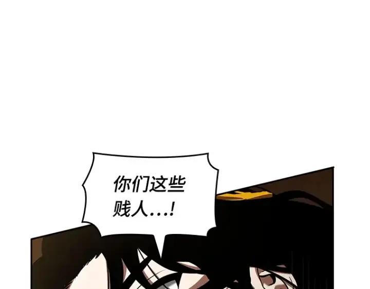 《全知读者视角》063 王座的主人（3）图145