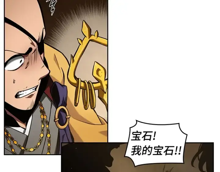《全知读者视角》063 王座的主人（3）图153