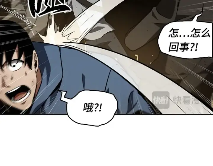 《全知读者视角》063 王座的主人（3）图157