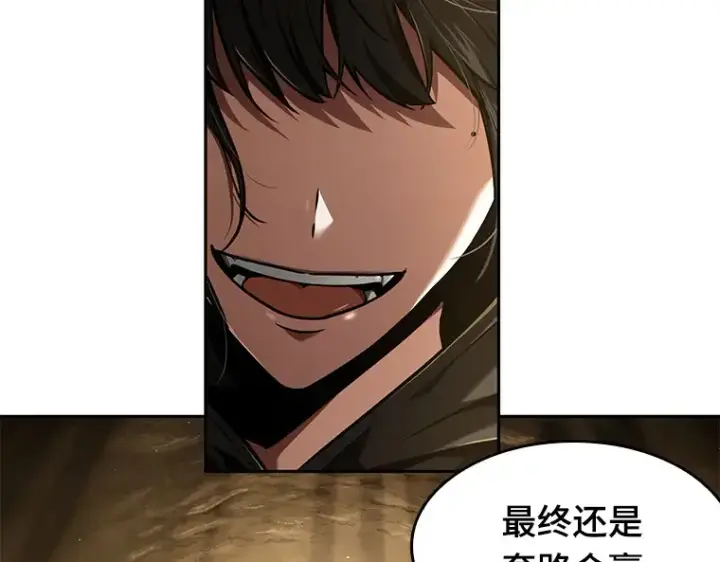 《全知读者视角》063 王座的主人（3）图159