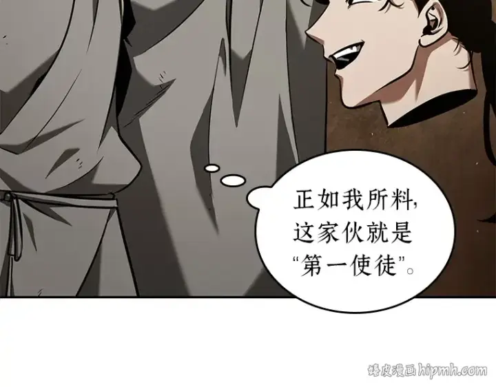 《全知读者视角》063 王座的主人（3）图16
