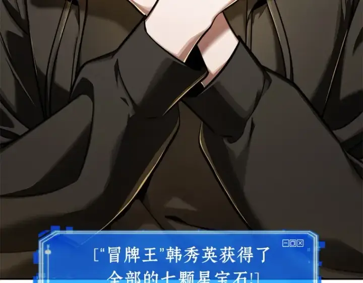 《全知读者视角》063 王座的主人（3）图167