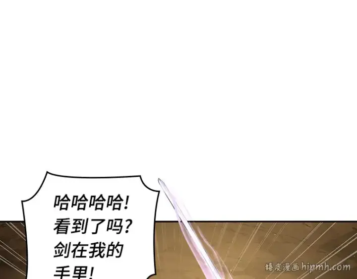 《全知读者视角》063 王座的主人（3）图184