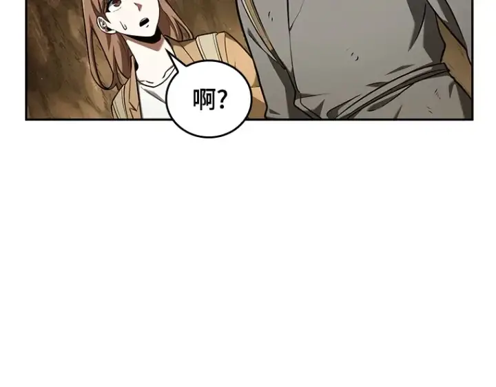 《全知读者视角》063 王座的主人（3）图189