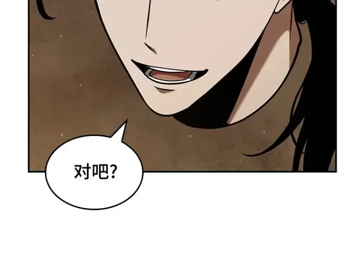 《全知读者视角》063 王座的主人（3）图19